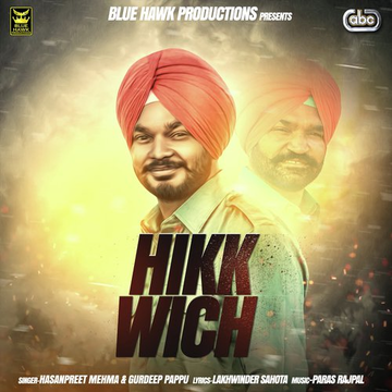 Hikk Wich