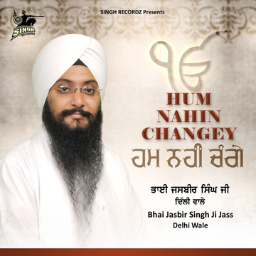 Hum Nahin Changey