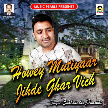 Howey Mutiyaar Jihde Ghar Vich