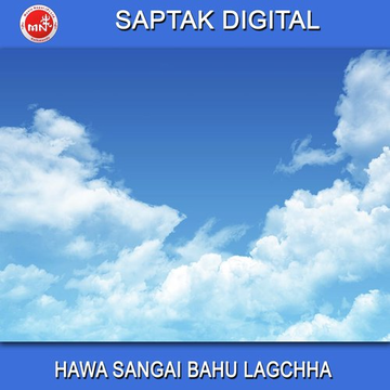 Hawa Sangai Bahu Lagchha