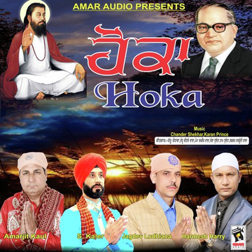 Hoka