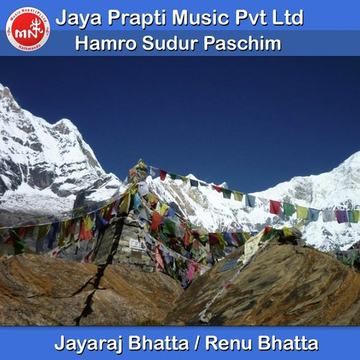 Hamro Sudur Paschim