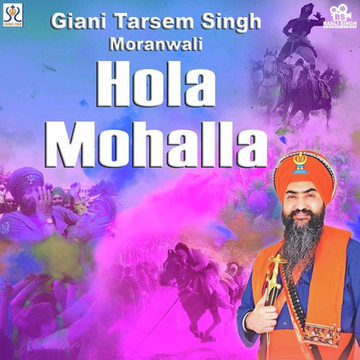 Hola Mohalla