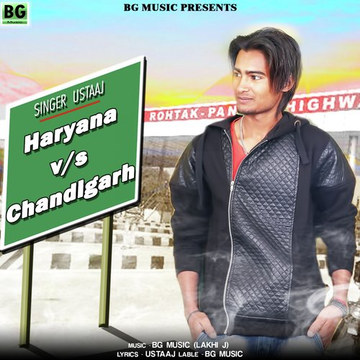 Haryana Vs. Chandigarh