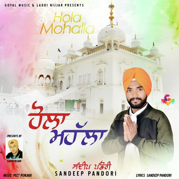 Hola Mohalla