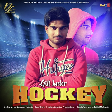 Hockey