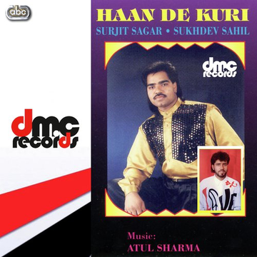 Haan De Kuri