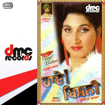 Haye! Bishni