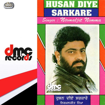 Husan Diye Sarkare