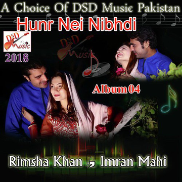 Hunr Nei Nabhdi Vol. 04