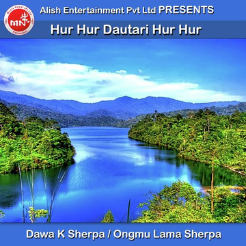 Hur Hur Dautari Hur Hur