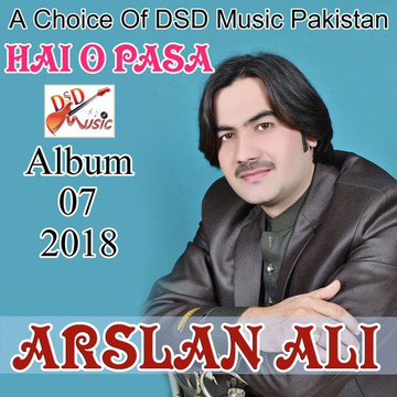 Hai O Pasa Vol. 7