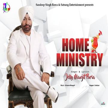 Home Ministry