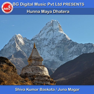 Hunna Maya Dhatera