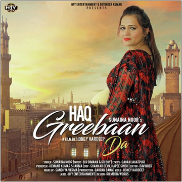 Haq Greebaan Da