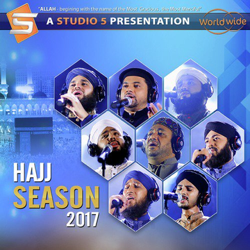 Hajj Season 2017
