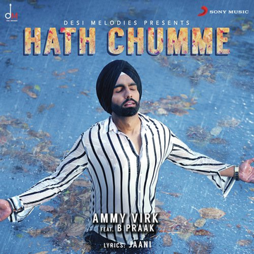 Hath Chumme