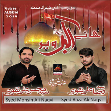 Haye Akbar A.S Veer