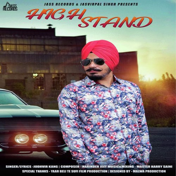 High Stand