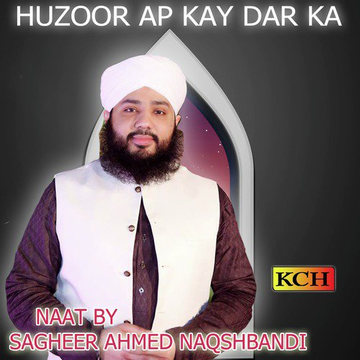 Huzoor Ap Kay Dar Ka