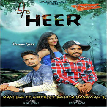 Heer