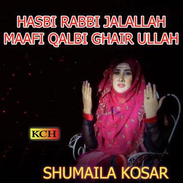 Hasbi Rabbi Jalallah Maafi Qalbi Ghair Ullah