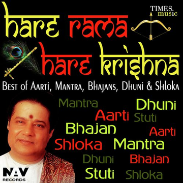 Hare Rama Hare Krishna Best Of AartiMantraBhajanDhuni  Shloka