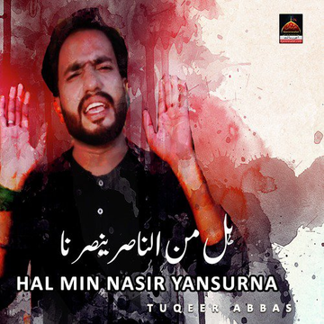 Hal Min Nasir Yansurna