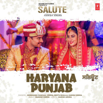 Haryana Punjab (From Salute)