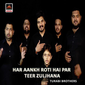 Har Aankh Roti Hai Par Teer Zuljhana