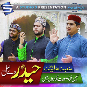 Haider De Laal