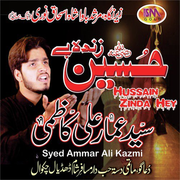 Hussain Zinda Hey