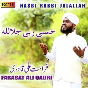Hasbi Rabbi Jalallah