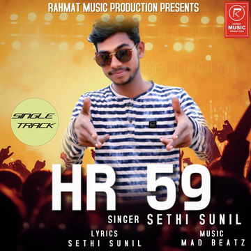 HR 59