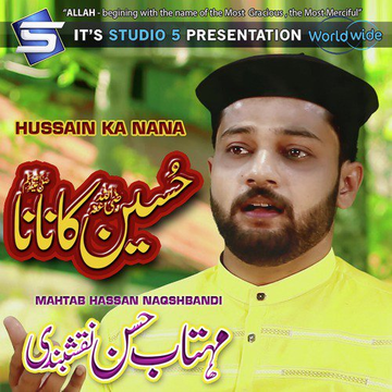 Hussain Ka Nana