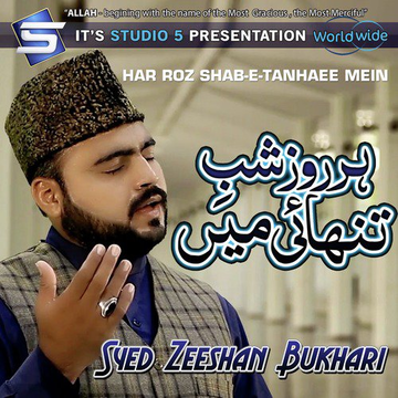 Har Roz Shab-E-Tanhaee Mein