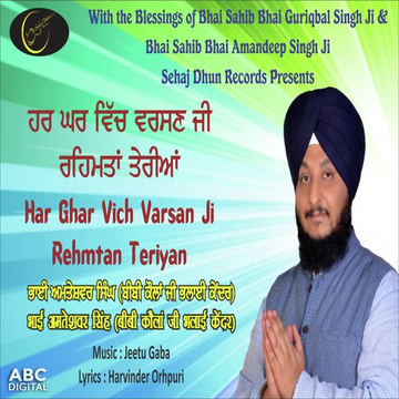 Har Ghar Vich Varsan Ji Rehmtan Teriyan