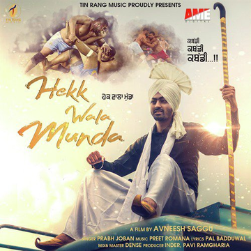 Hekk Wala Munda