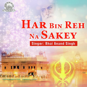 Har Bin Reh Na Sakey