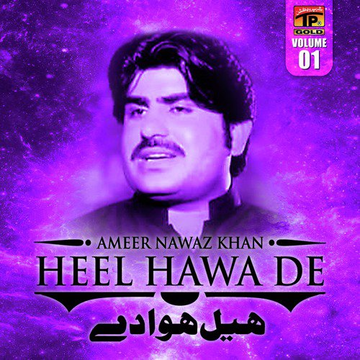 Heel Hawa De Vol. 1