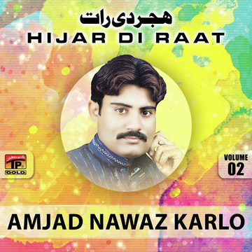 Hijar Di Raat Vol. 2