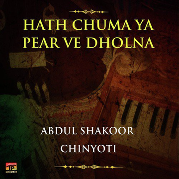 Hath Chuma Ya Pear Ve Dholna