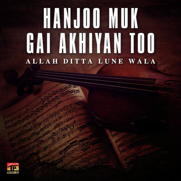 Hanjoo Muk Gai Akhiyan Too