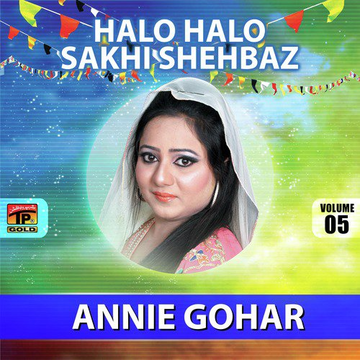 Halo Halo Sakhi Shehbaz Vol. 5