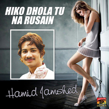 Hiko Dhola Tu Na Rusain