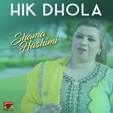 Hik Dhola