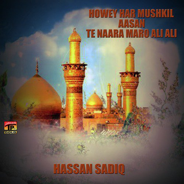 Howey Har Mushkil Aasan Te Naara Maro Ali Ali