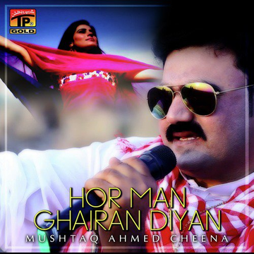Hor Man Ghairan Diyan