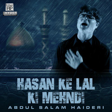 Hasan Ke Lal Ki Mehndi