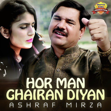 Hor Man Ghairan Diyan